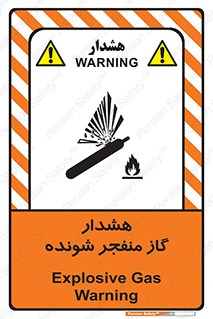  , انفجار , مواده , منفجره , 