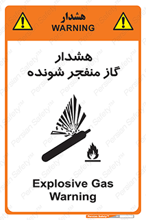  , انفجار , مواده , منفجره , 