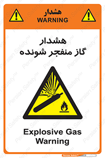  , انفجار , مواده , منفجره , 