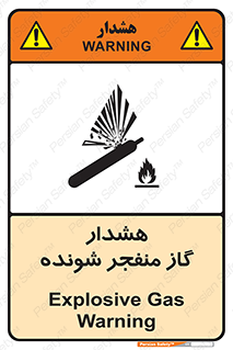 , انفجار , مواده , منفجره , 
