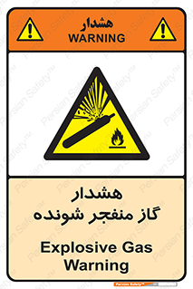 , انفجار , مواده , منفجره , 