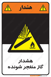  , انفجار , مواده , منفجره , 