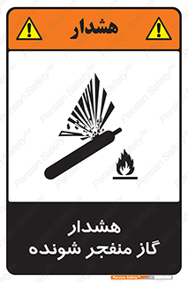  , انفجار , مواده , منفجره , 
