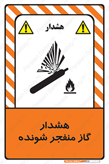  , انفجار , مواده , منفجره , 