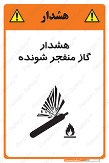  , انفجار , مواده , منفجره , 