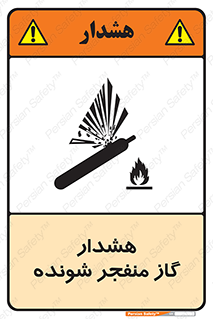  , انفجار , مواده , منفجره , 