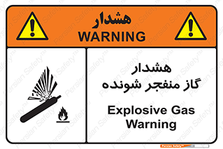  , انفجار , مواده , منفجره , 
