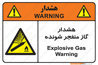  , انفجار , مواده , منفجره , 