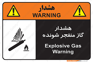  , انفجار , مواده , منفجره , 