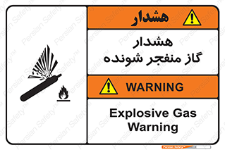  , انفجار , مواده , منفجره , 