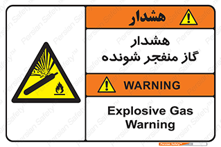  , انفجار , مواده , منفجره , 