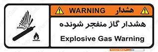  , انفجار , مواده , منفجره , 