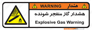  , انفجار , مواده , منفجره , 