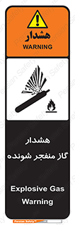  , انفجار , مواده , منفجره , 