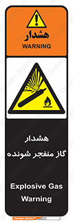  , انفجار , مواده , منفجره , 