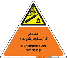  , انفجار , مواده , منفجره , 