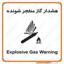  , انفجار , مواده , منفجره , 