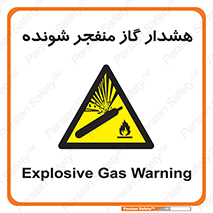  , انفجار , مواده , منفجره , 