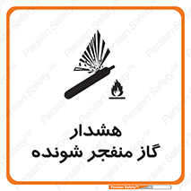  , انفجار , مواده , منفجره , 