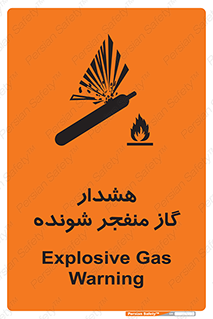  , انفجار , مواده , منفجره , 