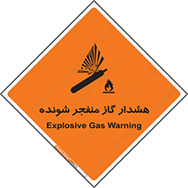  , انفجار , مواده , منفجره , 