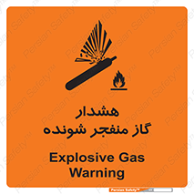  , انفجار , مواده , منفجره , 