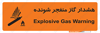 , انفجار , مواده , منفجره , 