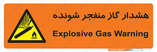  , انفجار , مواده , منفجره , 