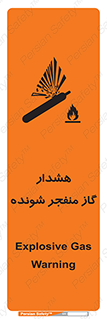  , انفجار , مواده , منفجره , 