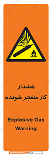  , انفجار , مواده , منفجره , 