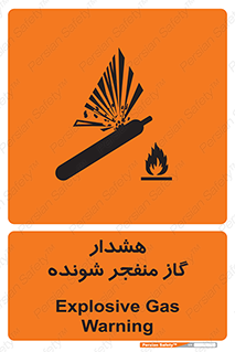  , انفجار , مواده , منفجره , 