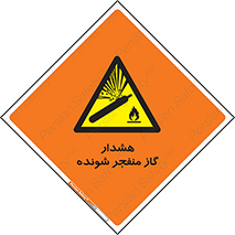  , انفجار , مواده , منفجره , 