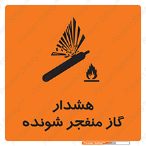  , انفجار , مواده , منفجره , 