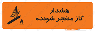  , انفجار , مواده , منفجره , 