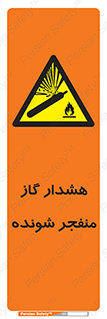  , انفجار , مواده , منفجره , 