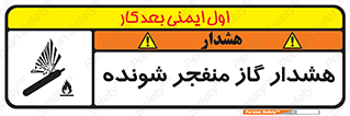  , انفجار , مواده , منفجره , 