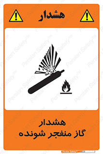  , انفجار , مواده , منفجره , 