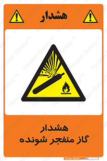  , انفجار , مواده , منفجره , 