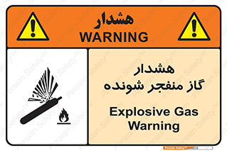  , انفجار , مواده , منفجره , 