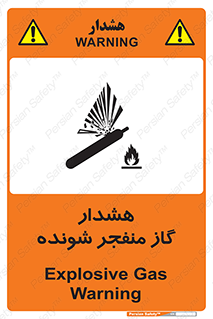  , انفجار , مواده , منفجره , 