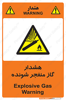 , انفجار , مواده , منفجره , 