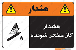  , انفجار , مواده , منفجره , 