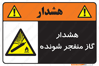  , انفجار , مواده , منفجره , 