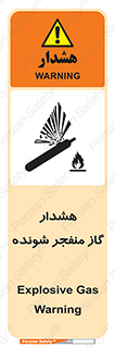  , انفجار , مواده , منفجره , 