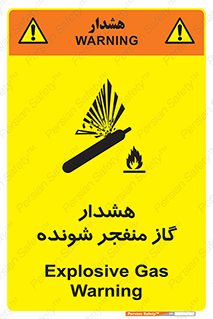  , انفجار , مواده , منفجره , 