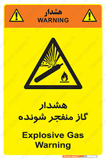  , انفجار , مواده , منفجره , 