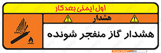  , انفجار , مواده , منفجره , 