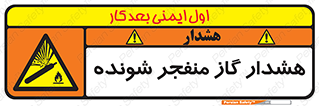  , انفجار , مواده , منفجره , 