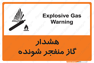  , انفجار , مواده , منفجره , 