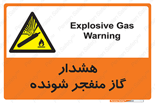  , انفجار , مواده , منفجره , 